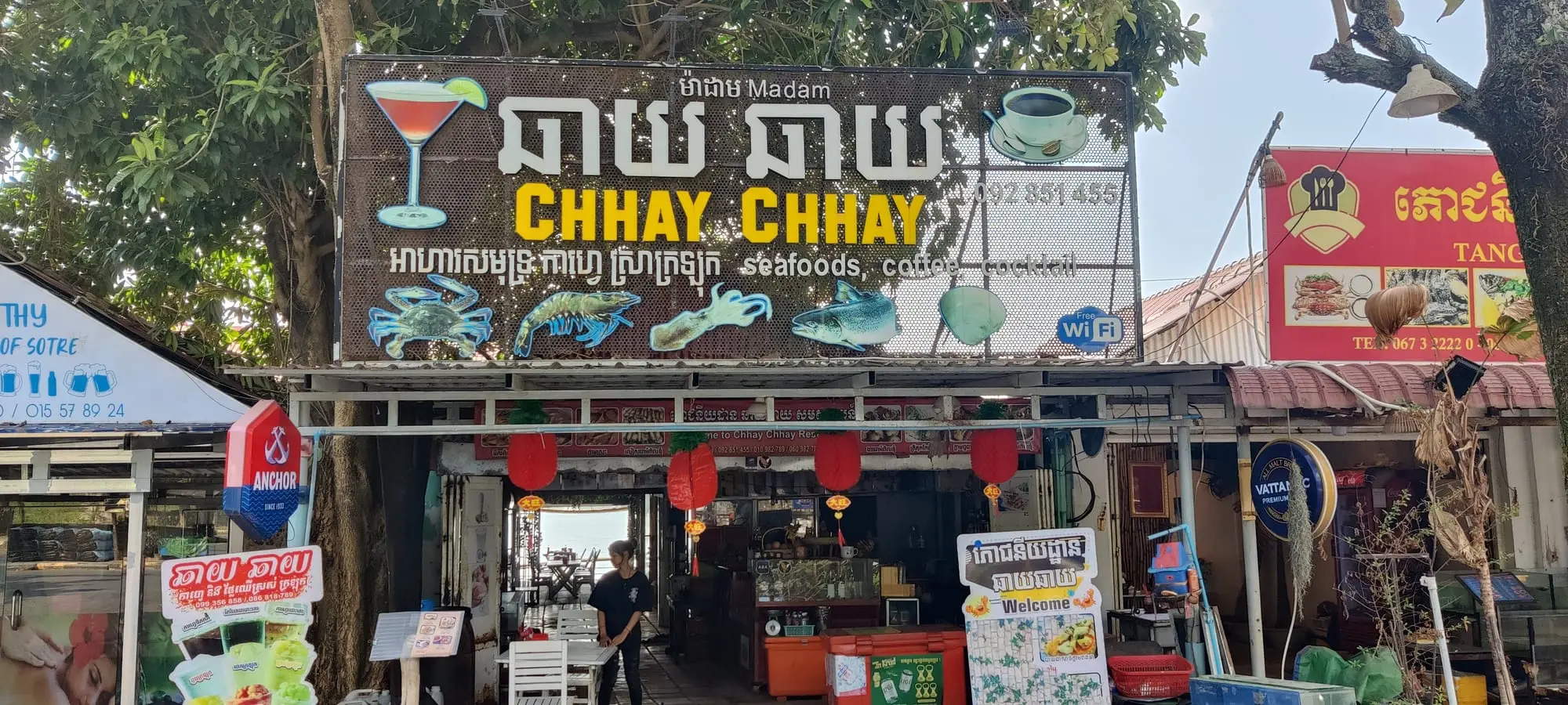 ឆ្នេរកែប និងផ្សារក្ដាម